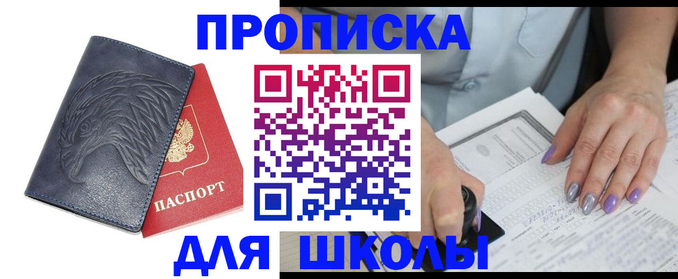 временная регистрация поиск в Вихоревке