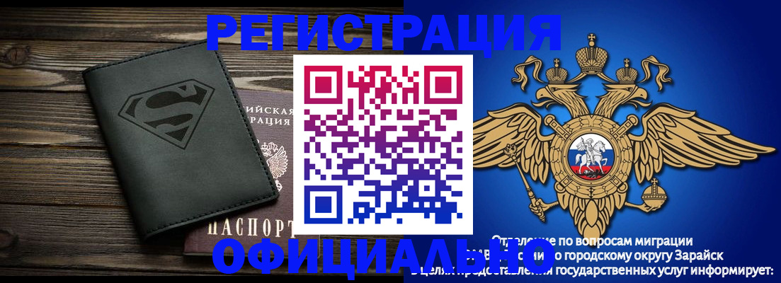 прописка паспорт в Вихоревке